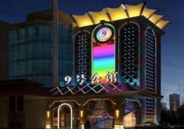 江津好玩开放荤素KTV推荐-九号公馆KTV消费价格口碑点评